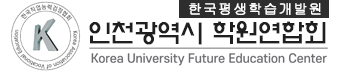 한국직업능력교육협회